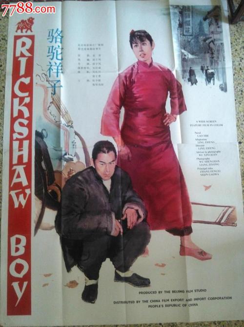 买个假阿肯色州